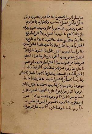 futmak.com - Meccan Revelations - page 9384 - from Volume 32 from Konya manuscript