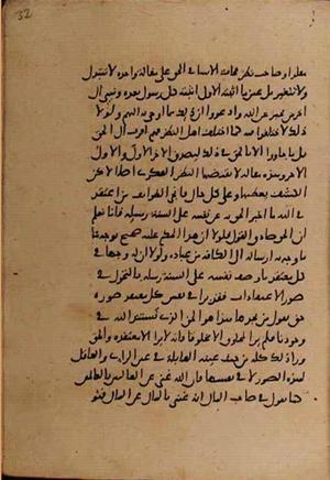 futmak.com - Meccan Revelations - page 9388 - from Volume 32 from Konya manuscript