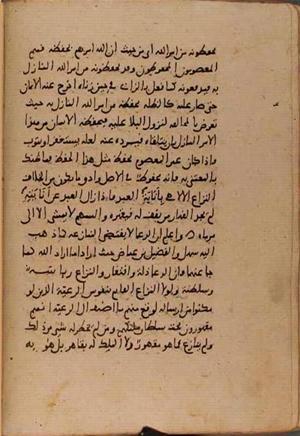 futmak.com - Meccan Revelations - page 9405 - from Volume 32 from Konya manuscript