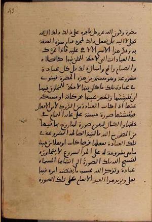 futmak.com - Meccan Revelations - page 9410 - from Volume 32 from Konya manuscript