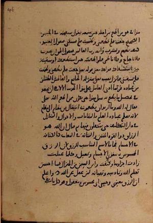 futmak.com - Meccan Revelations - page 9416 - from Volume 32 from Konya manuscript