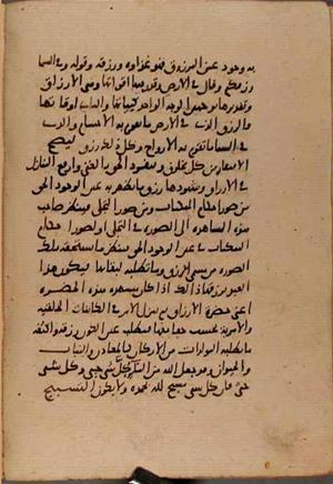 futmak.com - Meccan Revelations - page 9417 - from Volume 32 from Konya manuscript