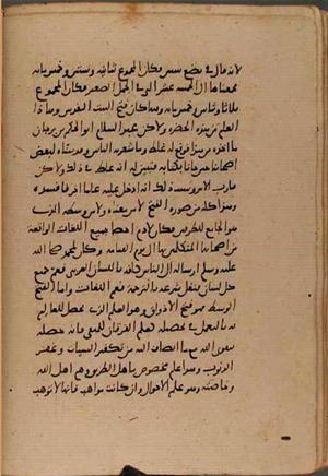 futmak.com - Meccan Revelations - page 9425 - from Volume 32 from Konya manuscript