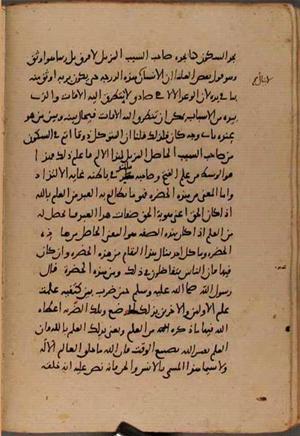 futmak.com - Meccan Revelations - page 9427 - from Volume 32 from Konya manuscript