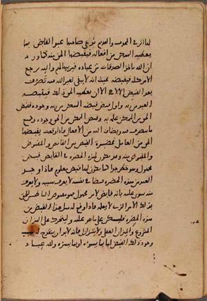 futmak.com - Meccan Revelations - page 9435 - from Volume 32 from Konya manuscript