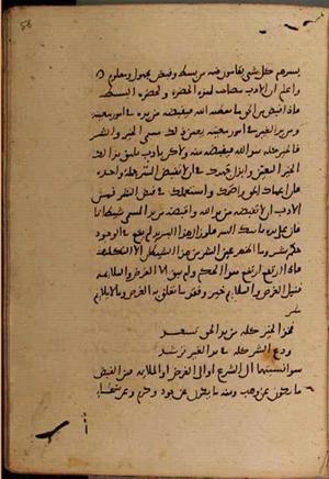 futmak.com - Meccan Revelations - page 9436 - from Volume 32 from Konya manuscript