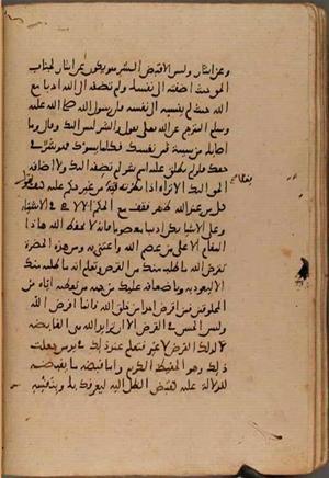 futmak.com - Meccan Revelations - page 9437 - from Volume 32 from Konya manuscript