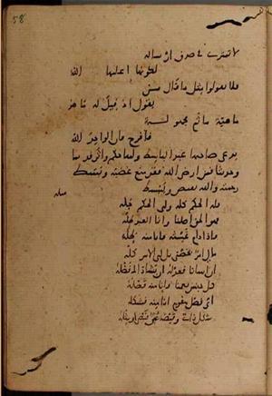 futmak.com - Meccan Revelations - page 9440 - from Volume 32 from Konya manuscript