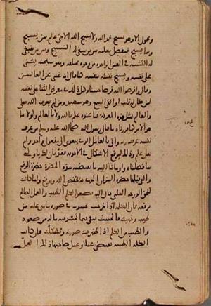futmak.com - Meccan Revelations - page 9457 - from Volume 32 from Konya manuscript