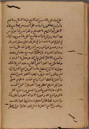 futmak.com - Meccan Revelations - page 9463 - from Volume 32 from Konya manuscript