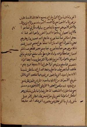 futmak.com - Meccan Revelations - page 9472 - from Volume 32 from Konya manuscript