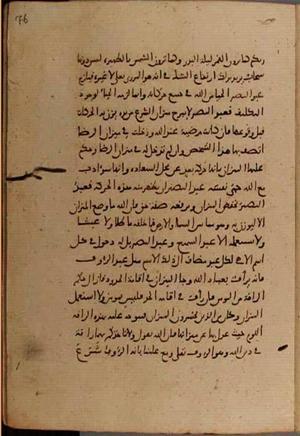 futmak.com - Meccan Revelations - page 9476 - from Volume 32 from Konya manuscript