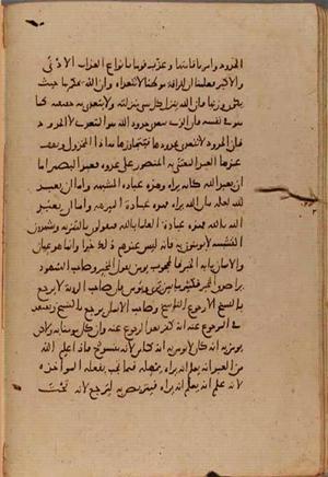 futmak.com - Meccan Revelations - page 9477 - from Volume 32 from Konya manuscript