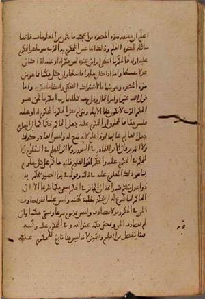 futmak.com - Meccan Revelations - page 9483 - from Volume 32 from Konya manuscript