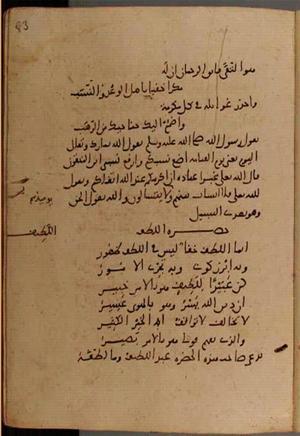 futmak.com - Meccan Revelations - page 9490 - from Volume 32 from Konya manuscript