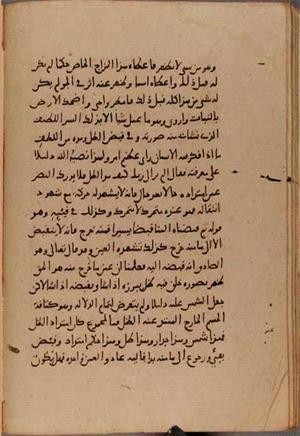 futmak.com - Meccan Revelations - page 9493 - from Volume 32 from Konya manuscript
