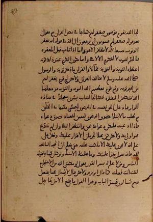 futmak.com - Meccan Revelations - page 9498 - from Volume 32 from Konya manuscript