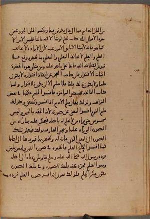 futmak.com - Meccan Revelations - page 9501 - from Volume 32 from Konya manuscript