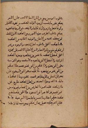 futmak.com - Meccan Revelations - page 9505 - from Volume 32 from Konya manuscript