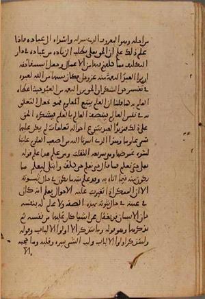 futmak.com - Meccan Revelations - page 9509 - from Volume 32 from Konya manuscript