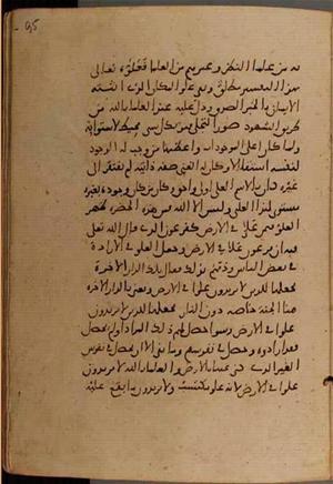 futmak.com - Meccan Revelations - page 9514 - from Volume 32 from Konya manuscript