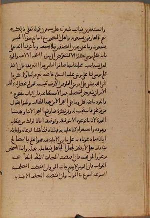 futmak.com - Meccan Revelations - page 9519 - from Volume 32 from Konya manuscript