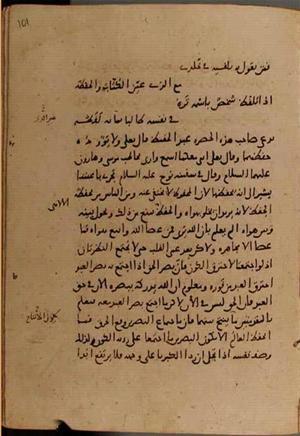 futmak.com - Meccan Revelations - page 9526 - from Volume 32 from Konya manuscript