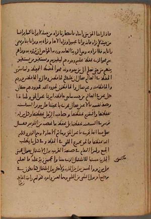 futmak.com - Meccan Revelations - page 9527 - from Volume 32 from Konya manuscript