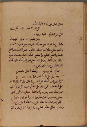 futmak.com - Meccan Revelations - page 9529 - from Volume 32 from Konya manuscript