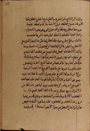 futmak.com - Meccan Revelations - page 9530 - from Volume 32 from Konya manuscript