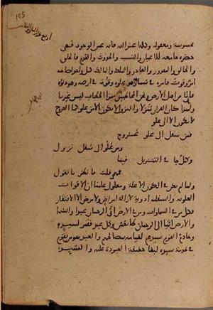 futmak.com - Meccan Revelations - page 9534 - from Volume 32 from Konya manuscript