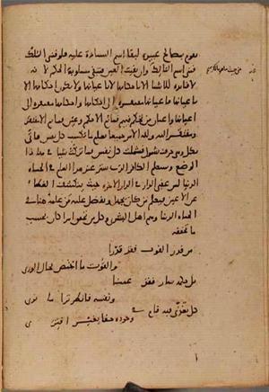 futmak.com - Meccan Revelations - page 9535 - from Volume 32 from Konya manuscript