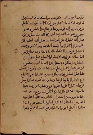 futmak.com - Meccan Revelations - page 9536 - from Volume 32 from Konya manuscript