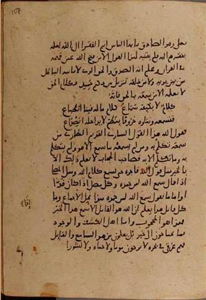 futmak.com - Meccan Revelations - page 9538 - from Volume 32 from Konya manuscript
