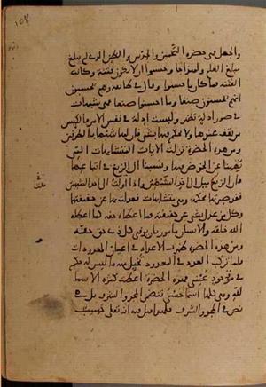 futmak.com - Meccan Revelations - page 9540 - from Volume 32 from Konya manuscript