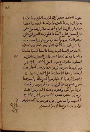 futmak.com - Meccan Revelations - page 9542 - from Volume 32 from Konya manuscript