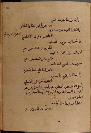 futmak.com - Meccan Revelations - page 9544 - from Volume 32 from Konya manuscript