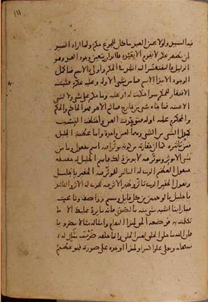 futmak.com - Meccan Revelations - page 9546 - from Volume 32 from Konya manuscript