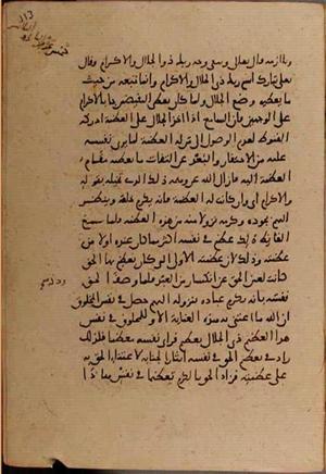 futmak.com - Meccan Revelations - page 9550 - from Volume 32 from Konya manuscript