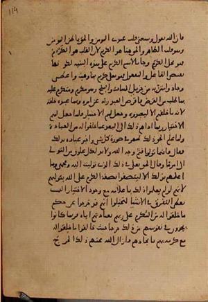 futmak.com - Meccan Revelations - page 9552 - from Volume 32 from Konya manuscript