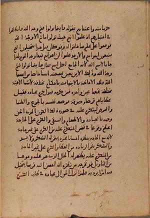 futmak.com - Meccan Revelations - page 9553 - from Volume 32 from Konya manuscript