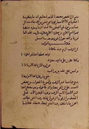 futmak.com - Meccan Revelations - page 9554 - from Volume 32 from Konya manuscript