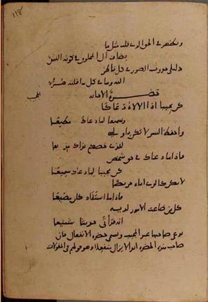 futmak.com - Meccan Revelations - page 9560 - from Volume 32 from Konya manuscript