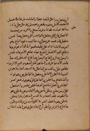 futmak.com - Meccan Revelations - page 9561 - from Volume 32 from Konya manuscript
