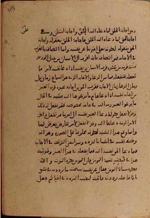 futmak.com - Meccan Revelations - page 9562 - from Volume 32 from Konya manuscript