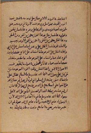 futmak.com - Meccan Revelations - page 9563 - from Volume 32 from Konya manuscript