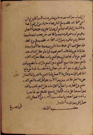 futmak.com - Meccan Revelations - page 9564 - from Volume 32 from Konya manuscript
