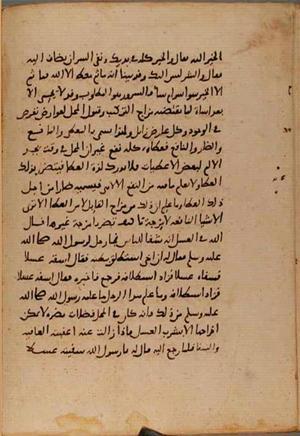 futmak.com - Meccan Revelations - page 9567 - from Volume 32 from Konya manuscript