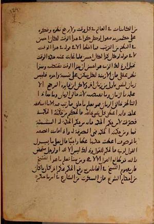 futmak.com - Meccan Revelations - page 9572 - from Volume 32 from Konya manuscript