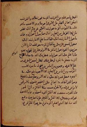 futmak.com - Meccan Revelations - page 9574 - from Volume 32 from Konya manuscript